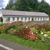 Visitors center